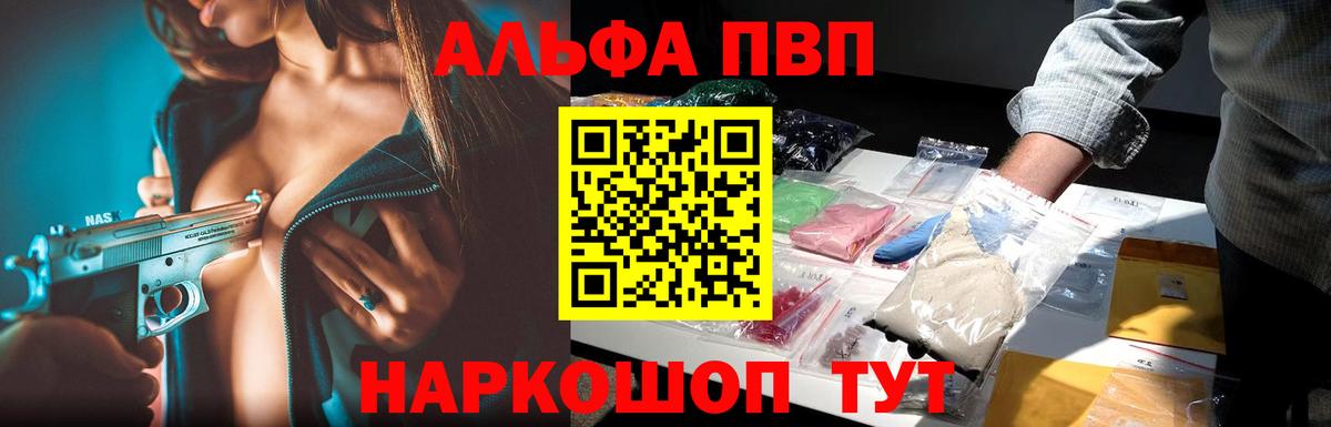 APVP СК Менделеевск