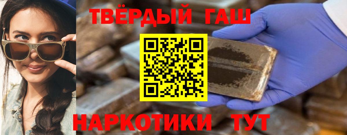Менделеевск  ГАШ AMNESIA HAZE  Вход с VPN 