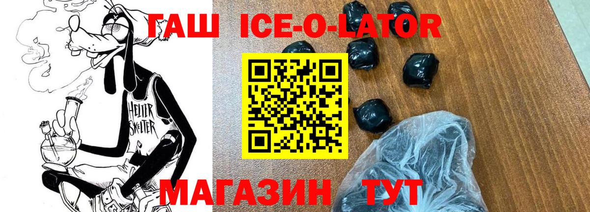 ГАШ убойный Менделеевск