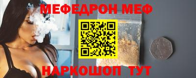 мет Гай