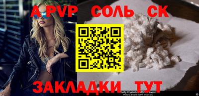 дживик Гатчина