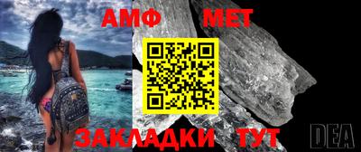 мет Гай