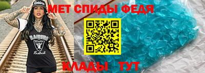 мет Гай