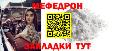 мет Гай