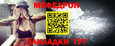 мет Гай