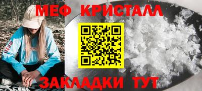 мет Гай