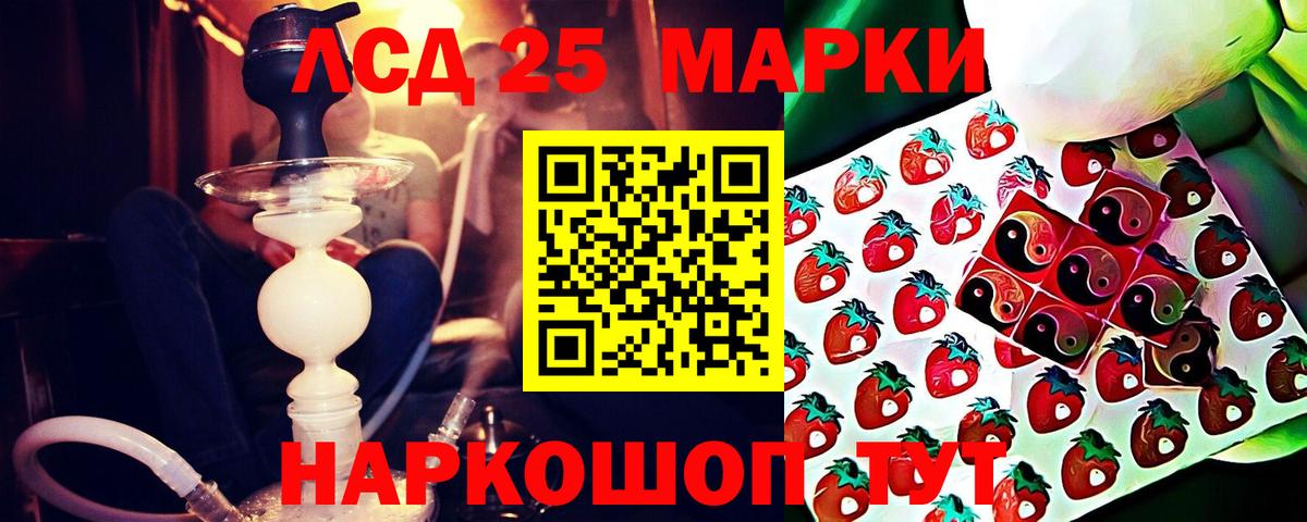 ЛСД экстази ecstasy Менделеевск