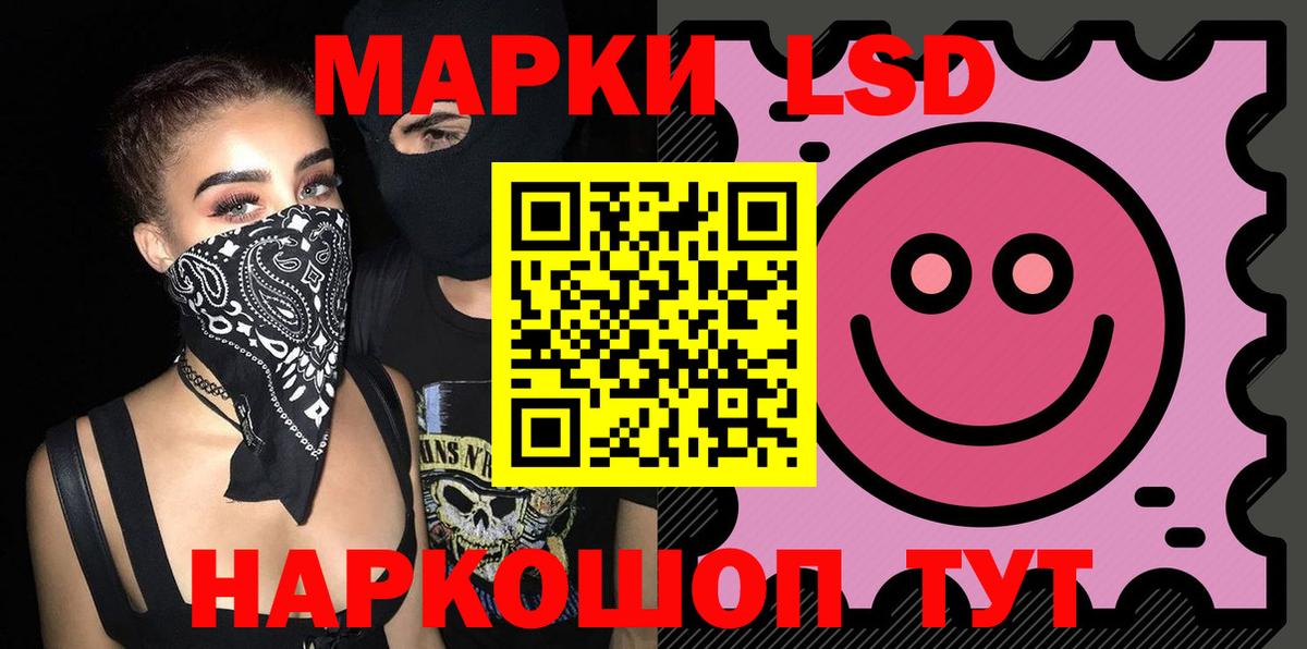 Менделеевск  Лсд 25 экстази ecstasy  KRAKEN вход  Вход с VPN  LSD-25 экстази кислота 