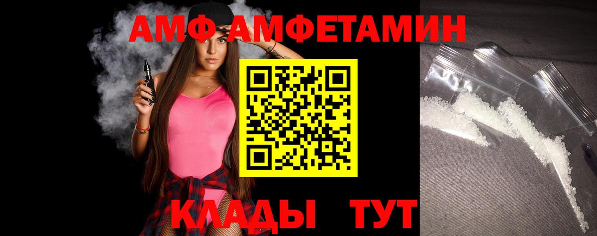 МЕТАМФЕТАМИН витя Менделеевск