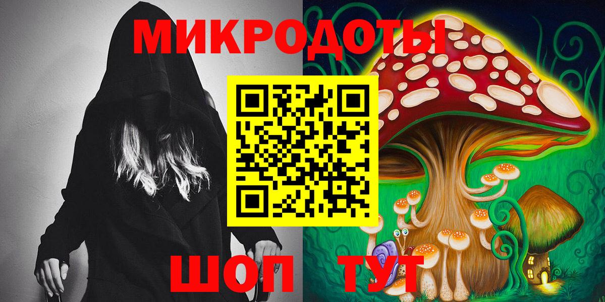 Галлюциногенные грибы мицелий Менделеевск