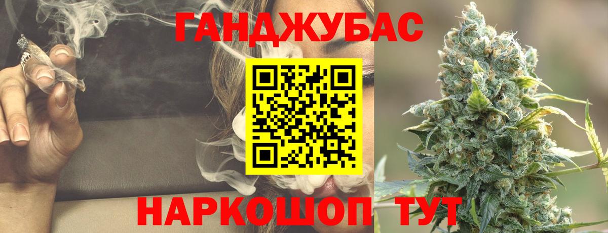 Шишки марихуана тримм Менделеевск