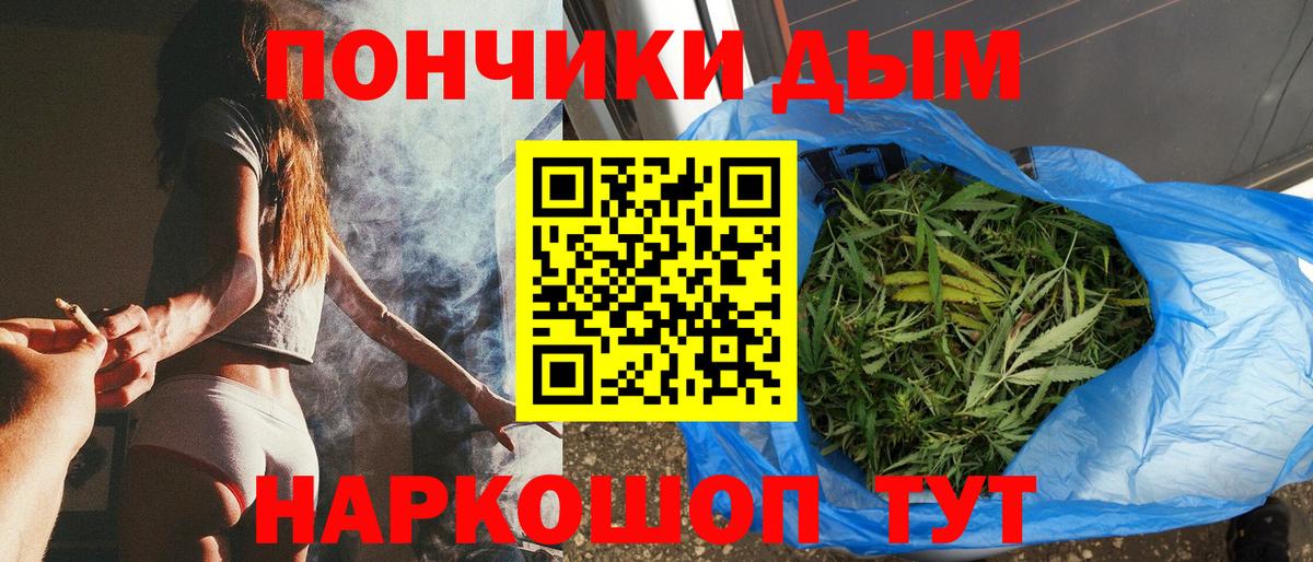 Менделеевск  Марихуана план  Конопля Amnesia  Вход с VPN  Шишки марихуана SATIVA & INDICA 